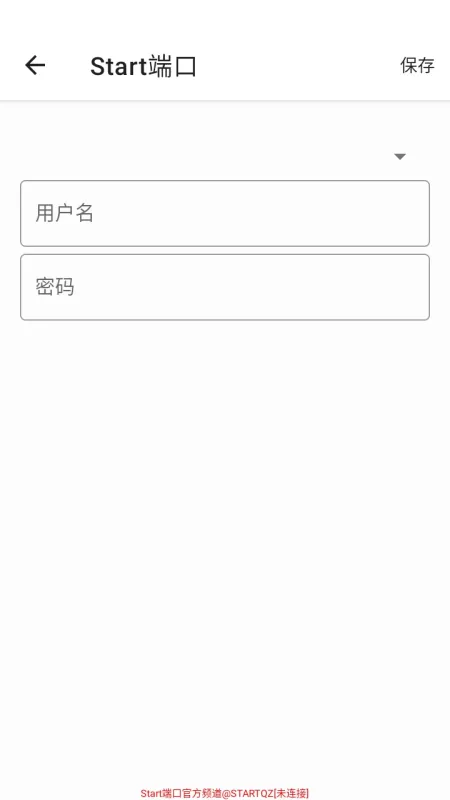 Start端口app怎么用 Start端口app怎么用