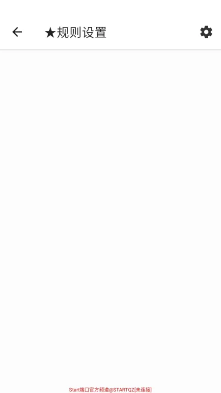 Start端口app怎么用 Start端口app怎么用