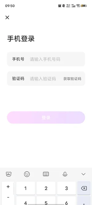 约伴聊app最新版本优势