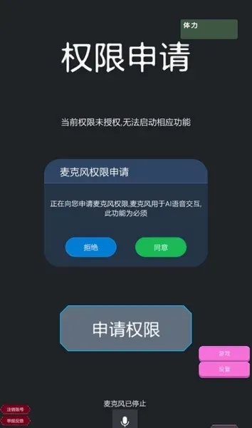 哇咕星星桌宠如何开启双人模式？
