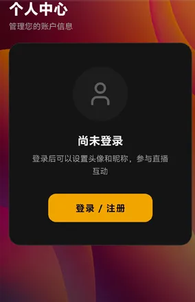 花生905app怎么注册