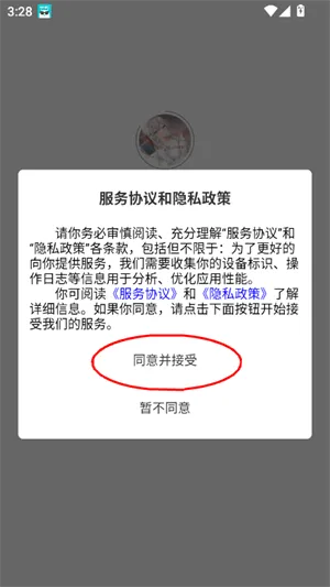 尘缘轻水官方最新版怎么用 尘缘轻水官方最新版怎么用