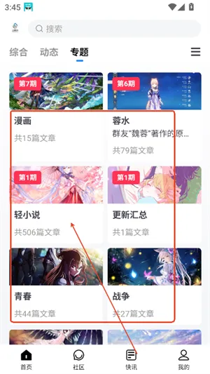 尘缘轻水官方最新版怎么用 尘缘轻水官方最新版怎么用