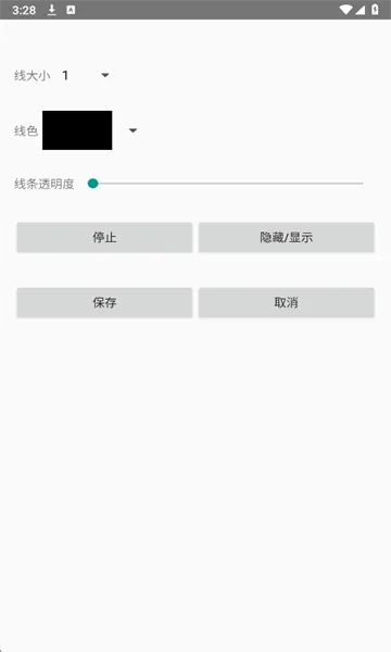 台球瞄准线工具怎么用：