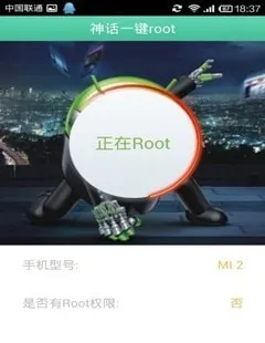 神话一键root官方下载怎么用：