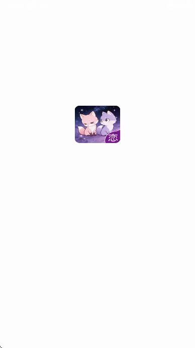 星露ai聊天软件最新版截图2