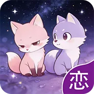 星露
