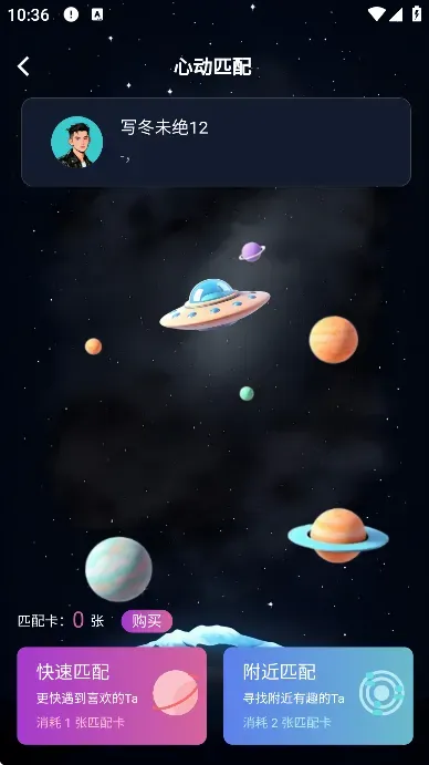 星露ai手机版怎么聊天