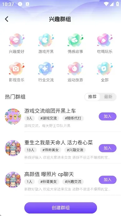 星露ai聊天软件最新版优势