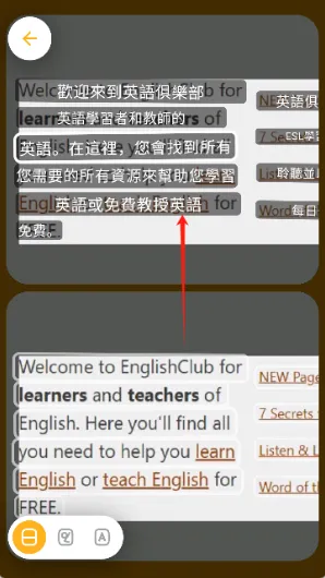 kulikuli手机版怎么切换语言 kulikuli手机版怎么切换语言