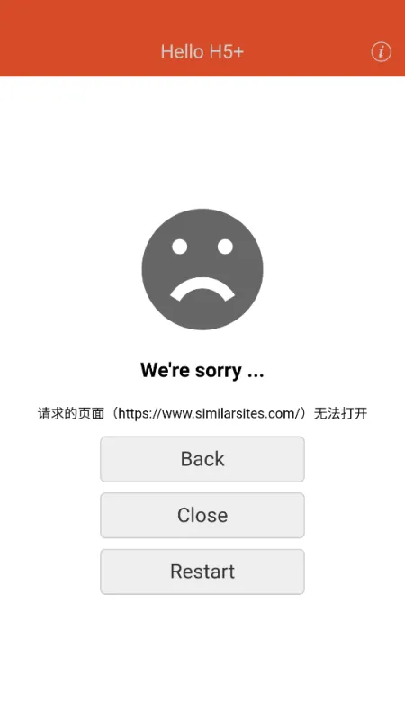 SimilarSites中文版截图2