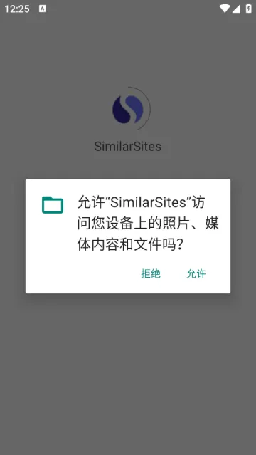 SimilarSites软件介绍：