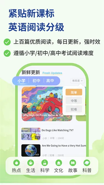 蓝鸽词库2026最新版特色：