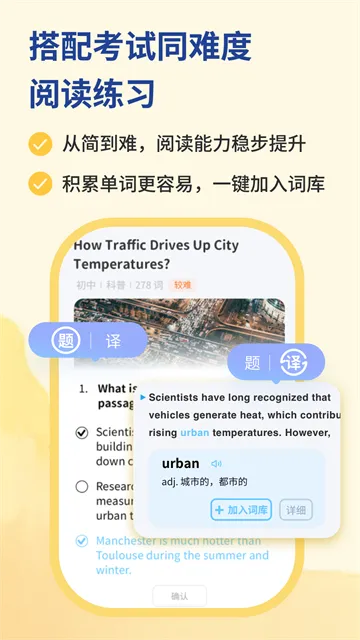 蓝鸽词库2026最新版功能：