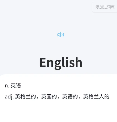 蓝鸽词库2026最新版怎么用