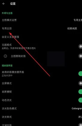 KMusic k音乐软件怎么用