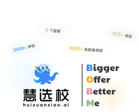 慧选校怎么注册账号