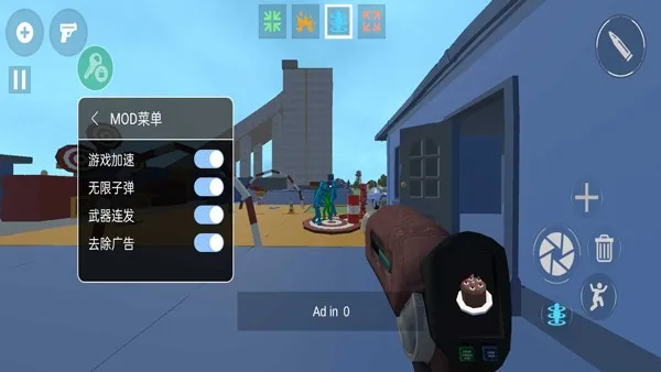 甜瓜暴力沙盒mod模组版截图1