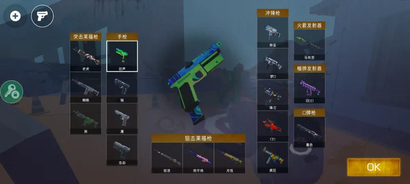 甜瓜暴力沙盒mod菜单版怎么玩？