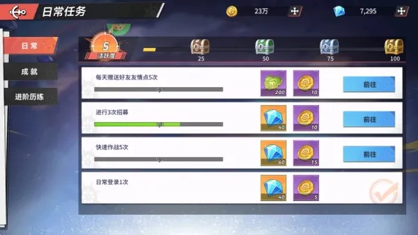 十二战纪伙伴游戏玩法