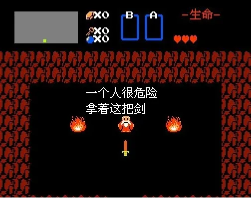 fc塞尔达传说手游单机版怎么玩
