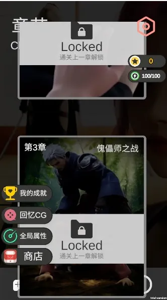 糟糕我被女忍包围了2官方版怎么玩