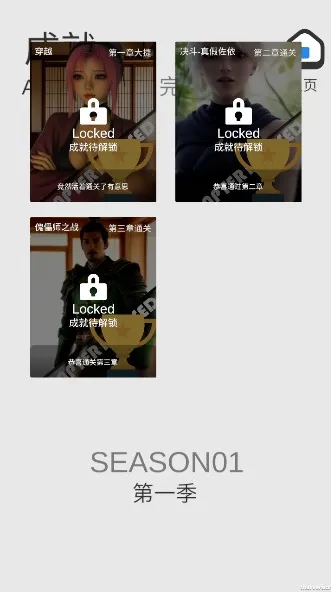 糟糕我被女忍包围了2官方版怎么玩