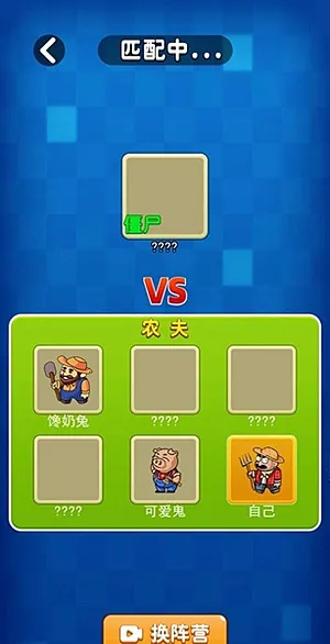 躺平植物战僵尸内置修改版截图1