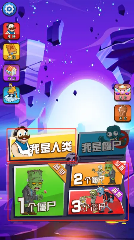 躺平植物战僵尸内置修改版怎么玩