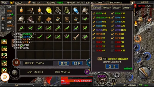 铁血荣耀怎样获得元宝