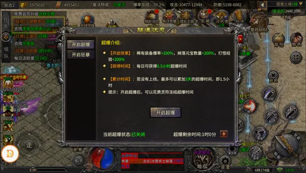 铁血荣耀怎样获得元宝