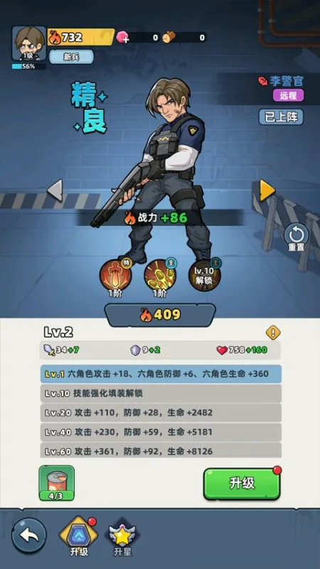 生存33天新手攻略
