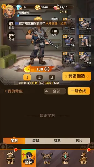 向僵尸开炮新手速成指南——稳过前20关的黄金法则