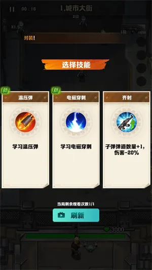 向僵尸开炮新手速成指南——稳过前20关的黄金法则