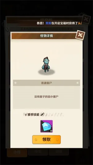 向僵尸开炮新手速成指南——稳过前20关的黄金法则
