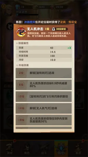 向僵尸开炮新手速成指南——稳过前20关的黄金法则