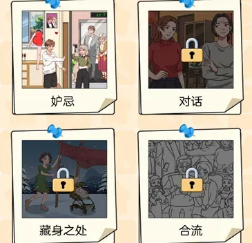 疯狂脑洞王红包版最新版本更新内容 疯狂脑洞王红包版最新版本更新内容