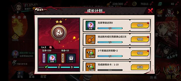艾尔指挥官0.1折官方折扣版玩法