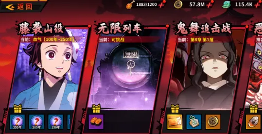 艾尔指挥官0.1折决战无限城版攻略