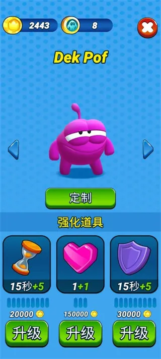 奥姆跑酷中文版怎么玩