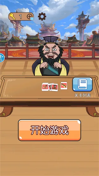 爆笑三国传免广告版怎么玩