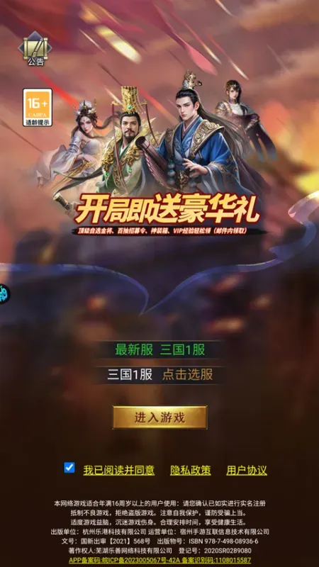 细胞出击0.05折福利版亮点