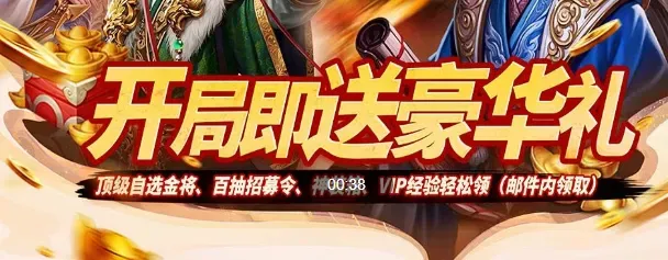 细胞出击0.05折福利版说明