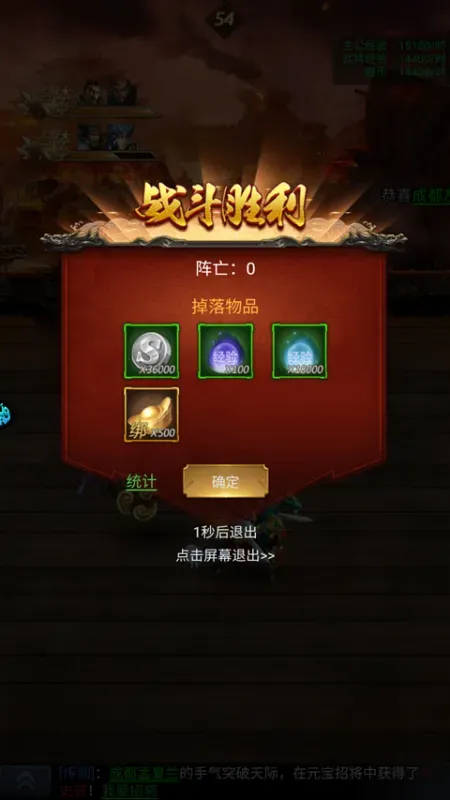 细胞出击手游新手攻略