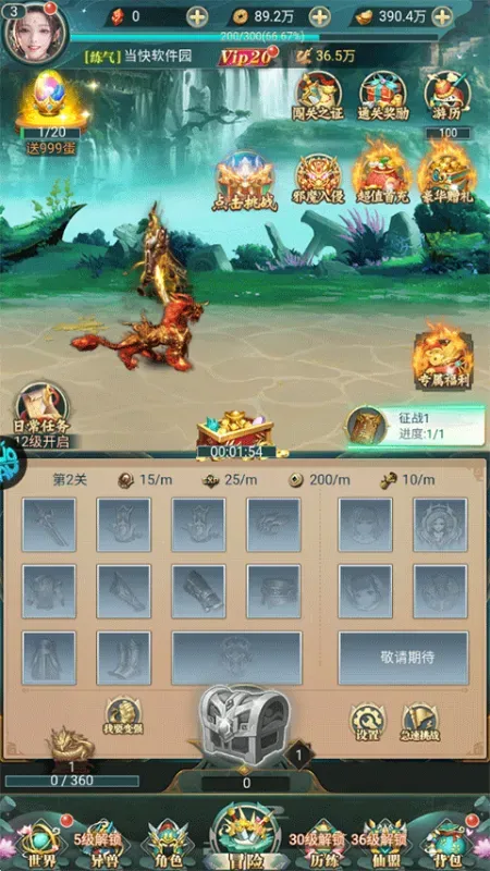 细胞出击新手攻略