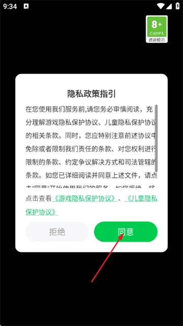 我的矿谷游戏怎么玩? 我的矿谷游戏怎么玩?