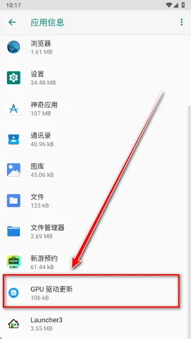 GPU 驱动更新小米怎么卸载: GPU 驱动更新小米怎么卸载: