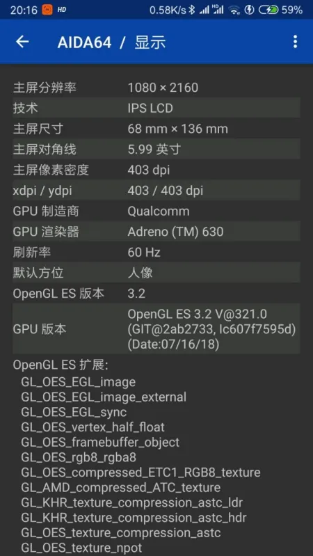 GPU驱动更新2026官方版截图1