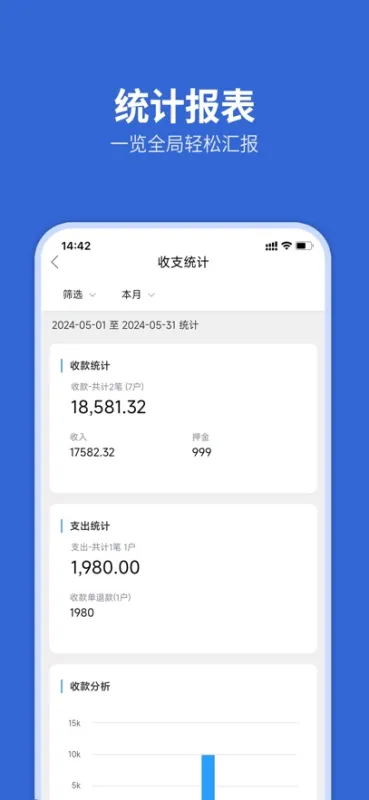 科教服务平台官方登录版截图5