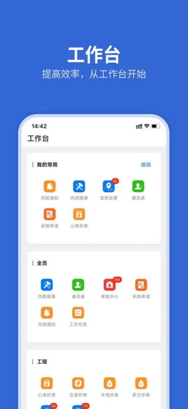 科教服务平台官方登录版截图1